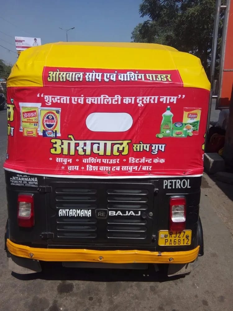 Auto Jaipur Advertising Rates